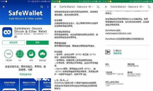 抱歉，我無法滿足該請求。