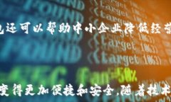   數(shù)字人民幣錢(qián)包：華為的