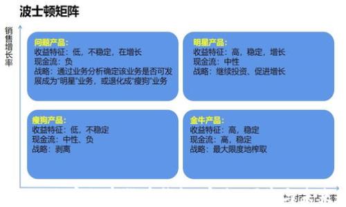 
去中心化加密數字貨幣錢包：安全、便捷與未來趨勢
