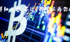 由于技術(shù)限制，無(wú)法提供