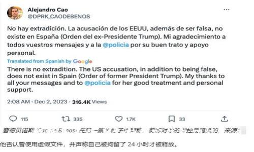 推特是否停止支持加密錢包功能？