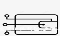 如何重置小狐錢包：步驟