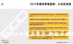 螞蟻鏈與MetaMask的深度整合