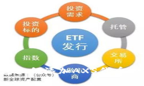 小狐錢包如何添加AXS代幣：完整指南