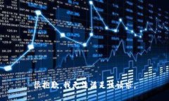很抱歉，我無法滿足該請