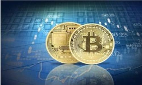 MetaMask 錢包排行：頂尖以太坊錢包的比較與評(píng)測(cè)

MetaMask, 錢包排行, 以太坊錢包/guanjianci

在數(shù)字貨幣的世界里，錢包是 用戶管理和存儲(chǔ)加密資產(chǎn)的關(guān)鍵工具。隨著以太坊生態(tài)系統(tǒng)的不斷發(fā)展，越來(lái)越多的用戶開始關(guān)注各類以太坊錢包的使用，其中MetaMask憑借其獨(dú)特的功能和用戶體驗(yàn)受到了廣泛歡迎。然而，市面上出現(xiàn)了許多不同的以太坊錢包，它們各自有著不同的特點(diǎn)與優(yōu)勢(shì)。在這篇文章中，我們將深入探討MetaMask及其在以太坊錢包中的排行，同時(shí)回答一些用戶在選擇錢包時(shí)經(jīng)常提出的問(wèn)題。

MetaMask錢包的簡(jiǎn)介

MetaMask是一個(gè)以太坊和ERC20代幣的瀏覽器擴(kuò)展錢包，它允許用戶與以太坊區(qū)塊鏈上的去中心化應(yīng)用（DApps）進(jìn)行交互。通過(guò)MetaMask，用戶可以方便地管理自己的以太坊賬戶、發(fā)送和接收以太坊與代幣、甚至參與去中心化金融（DeFi）平臺(tái)。同時(shí)，它的易用性和安全性使得MetaMask成為了許多用戶的首選錢包之一。

MetaMask的用戶界面設(shè)計(jì)直觀，并支持桌面和移動(dòng)設(shè)備，使其成為廣泛使用的錢包工具。用戶只需下載擴(kuò)展程序或應(yīng)用程序，創(chuàng)建錢包并妥善保管自己的助記詞，即可較為輕松地開始使用。

MetaMask與其他以太坊錢包的比較

雖然MetaMask在行業(yè)中享有盛譽(yù)，但市場(chǎng)上還有許多其他優(yōu)秀的以太坊錢包可供選擇。在選擇適合自己的錢包時(shí)，了解它們的優(yōu)缺點(diǎn)是十分必要的。以下是幾款知名的以太坊錢包及其特性：

1. **MyEtherWallet**：MyEtherWallet（MEW）是一個(gè)非托管錢包，它允許用戶生成以太坊錢包地址并直接與區(qū)塊鏈交互。與MetaMask不同的是，MEW是一個(gè)純網(wǎng)頁(yè)錢包，更加注重用戶的隱私，但也要求用戶有一定的技術(shù)知識(shí)。

2. **Trust Wallet**：作為Binance官方推出的錢包，Trust Wallet是一個(gè)移動(dòng)端錢包，支持多種加密資產(chǎn)和DApp。其用戶體驗(yàn)流暢且安全性高，適合需要隨時(shí)隨地查看和交易的用戶。

3. **Ledger Nano S/X**：Ledger硬件錢包為用戶提供了極高的安全性，適合長(zhǎng)期持有加密資產(chǎn)的投資者。盡管其使用相對(duì)復(fù)雜，但由于支持多種代幣，尤其適合需要安全存儲(chǔ)的用戶。

通過(guò)對(duì)比不同錢包的特點(diǎn)與優(yōu)劣勢(shì)，用戶可以選擇最適合自己需求的錢包，而不單依賴MetaMask。

MetaMask錢包的安全性分析

在涉及加密貨幣的重要性時(shí)，安全性是用戶最關(guān)心的因素之一。很多用戶在使用MetaMask時(shí)會(huì)擔(dān)心其安全性。MetaMask自身致力于提供盡可能高的安全性，但用戶的安全使用習(xí)慣同樣至關(guān)重要。

首先，MetaMask擁有強(qiáng)大的加密功能。用戶的私鑰和助記詞都是在本地加密的，MetaMask并不會(huì)在其服務(wù)器上存儲(chǔ)這些敏感信息。此外，用戶只需與指定的去中心化應(yīng)用（DApps）進(jìn)行授權(quán)，避免了不必要的安全風(fēng)險(xiǎn)。

然而，用戶在使用時(shí)也需注意網(wǎng)絡(luò)釣魚攻擊的風(fēng)險(xiǎn)。黑客可能會(huì)通過(guò)偽造MetaMask網(wǎng)站或應(yīng)用程序來(lái)竊取用戶的信息。因此，用戶需確保地址的正確性，并在信任的設(shè)備與網(wǎng)絡(luò)中使用MetaMask。

為了進(jìn)一步保護(hù)自己的資產(chǎn)，用戶還可以選擇為MetaMask設(shè)置密碼或啟用生物識(shí)別功能，增加額外的安全層。這樣，在設(shè)備丟失或被入侵時(shí)，可以有效降低資產(chǎn)被盜的風(fēng)險(xiǎn)。

如何選擇適合自己的以太坊錢包？

選擇一個(gè)合適的以太坊錢包需要考慮多個(gè)因素，包括安全性、易用性、支持的代幣類型及是否符合自己的使用習(xí)慣。不同用戶的需求也各不相同，因此在做出選擇時(shí)，用戶應(yīng)該根據(jù)以下幾點(diǎn)進(jìn)行綜合考量：

1. **安全性**：如前所述，安全性是選擇錢包時(shí)的首要考慮。硬件錢包通常提供較高的安全級(jí)別，而軟件錢包則更側(cè)重于便利性。了解自己的資產(chǎn)安全承受能力，選擇適合的安全級(jí)別。

2. **易用性**：對(duì)于新手用戶，操作簡(jiǎn)單、界面友好的錢包是更好的選擇。而對(duì)于經(jīng)驗(yàn)豐富的用戶，他們可能更注重錢包的高級(jí)功能和靈活性。

3. **支持的資產(chǎn)**：如果用戶計(jì)劃管理多種代幣，選擇一個(gè)支持多種代幣的錢包將大大增加便利性。例如Trust Wallet和Ledger硬件錢包都支持大量不同的加密資產(chǎn)。

4. **社區(qū)和支持**：用戶群體較大的錢包通常會(huì)更頻繁地更新與維護(hù)，同時(shí)也更易于在遇到問(wèn)題時(shí)尋找解決方案。確保選擇一個(gè)有良好客戶支持和社區(qū)支持的錢包。

MetaMask未來(lái)的發(fā)展趨勢(shì)與展望

MetaMask在加密貨幣和區(qū)塊鏈技術(shù)中扮演著重要的角色，隨著區(qū)塊鏈技術(shù)的不斷進(jìn)步，其在未來(lái)的發(fā)展也值得期待。MetaMask團(tuán)隊(duì)不斷更新和引入新功能，旨在提升用戶體驗(yàn)和安全性。

在去中心化金融（DeFi）和NFT等熱門領(lǐng)域，MetaMask的角色將愈發(fā)重要。隨著越來(lái)越多的用戶加入到加密貨幣的浪潮中，MetaMask將繼續(xù)用戶的儲(chǔ)存和交易體驗(yàn)。此外，其可能會(huì)推出更多針對(duì)移動(dòng)用戶的功能，從而進(jìn)一步增強(qiáng)生態(tài)系統(tǒng)的吸引力。

總之，MetaMask在未來(lái)的加密貨幣錢包市場(chǎng)中，其地位將會(huì)變得更加重要。用戶也將因此接觸到更多創(chuàng)新和便捷的服務(wù)。

用戶在選擇加密錢包時(shí)常見(jiàn)的問(wèn)題

在選擇加密錢包的過(guò)程中，用戶常常會(huì)遇到如下問(wèn)題：

1. 如何確保我的資產(chǎn)安全？
   確保資產(chǎn)安全首先要選擇資信良好的錢包，其次要定期管理自己的助記詞和私鑰，避免隨意分享敏感信息，并時(shí)刻關(guān)注可能存在的網(wǎng)絡(luò)安全威脅。

2. 哪些錢包適合新手使用？
   新手可以選擇MetaMask、Trust Wallet等用戶界面友好且功能強(qiáng)大的錢包，學(xué)習(xí)和熟悉基本操作后，再選擇更為復(fù)雜的解決方案。

3. 不同錢包之間如何轉(zhuǎn)賬？
   大多數(shù)錢包都支持ERC20代幣的轉(zhuǎn)賬，用戶只需獲取對(duì)方錢包地址，按需輸入金額，確認(rèn)交易即可。但需注意網(wǎng)絡(luò)交易費(fèi)用的問(wèn)題，建議選擇網(wǎng)絡(luò)狀況良好的時(shí)機(jī)進(jìn)行交易。

4. 未來(lái)哪些趨勢(shì)可能影響錢包的發(fā)展？
   未來(lái)錢包的發(fā)展趨向?qū)⑴c區(qū)塊鏈技術(shù)和去中心化應(yīng)用的擴(kuò)展密切相關(guān)，例如NFT的流行、跨鏈交易的需求提升等，錢包將不斷進(jìn)化以適應(yīng)市場(chǎng)變化。

通過(guò)解答以上幾個(gè)問(wèn)題，相信用戶能夠?qū)x擇適合自己的以太坊錢包有更深入的理解。隨著加密貨幣市場(chǎng)的不斷變化，用戶應(yīng)保持對(duì)于行業(yè)的學(xué)習(xí)與關(guān)注，從而做出更明智的選擇。