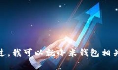 抱歉，我無法提供這種內(nèi)