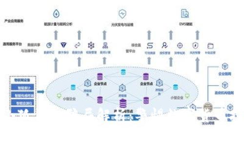 : 投資小狐錢包騙局解析：警惕數(shù)字貨幣投資陷阱