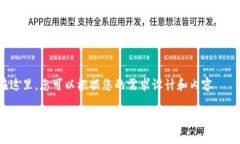 在這里，您可以根據(jù)您的