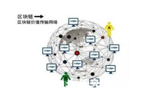 
小狐錢包安全隱私為何會(huì)閃退的深度解析
