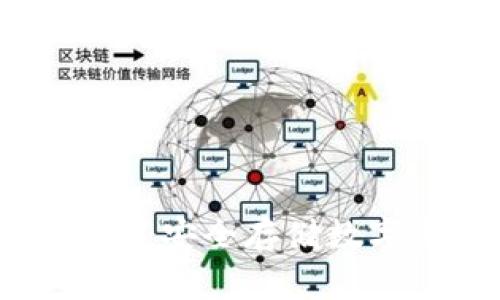 區(qū)塊鏈硬錢包詳解：安全存儲(chǔ)數(shù)字資產(chǎn)的最佳選擇
