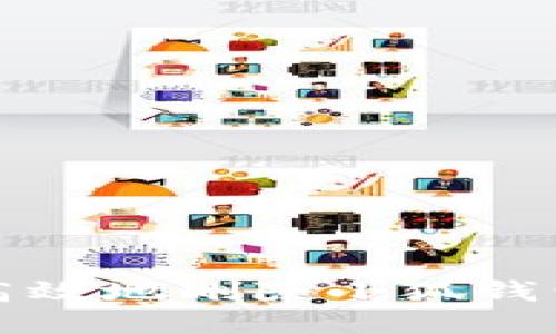 如何安全高效地刪除小狐錢(qián)包賬號(hào)信息