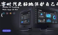 小狐錢包的私鑰在哪？保