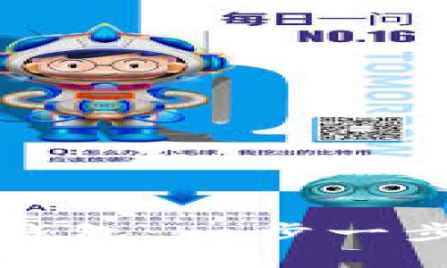 如何升級(jí)小狐錢包：一步一步教你輕松完成