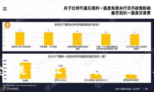 小狐錢包賣幣是否會收到黑錢？全面解析與風(fēng)險提示