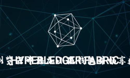 如何在火狐瀏覽器中添加小狐錢(qián)包并暢享數(shù)字資產(chǎn)管理