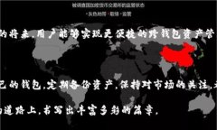 小狐錢包與TP錢包的同步之