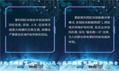 (輕松掌控財富，KV Bank昆侖