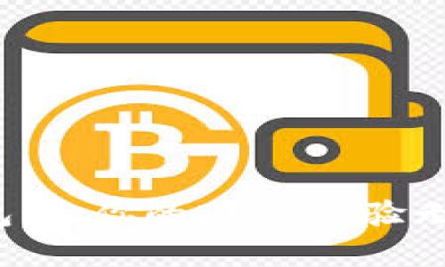 數(shù)字錢包：讓你的DApp體驗無縫連接！