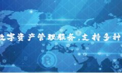 小狐錢包是由一家名為“