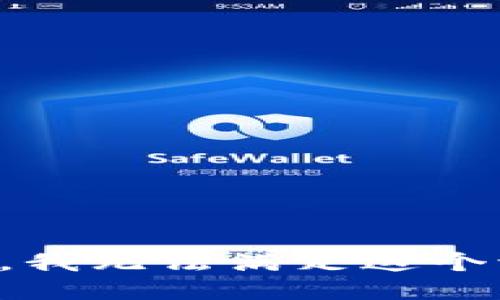 抱歉，我無法滿足這個請求。