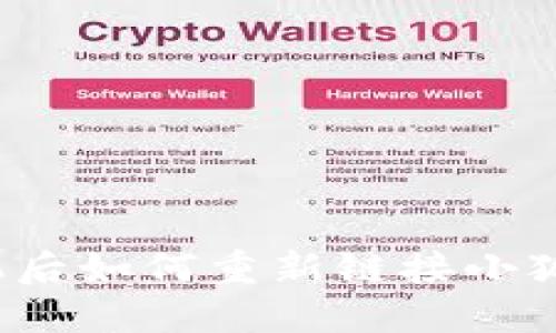 換手機后如何重新鏈接小狐錢包？