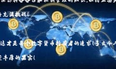 數(shù)字貨幣錢包：聯(lián)網與非