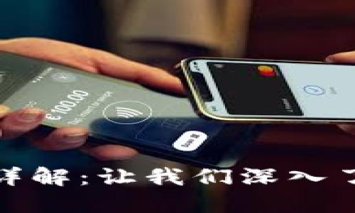 加密錢包架構(gòu)詳解：讓我們深入了解其核心組件