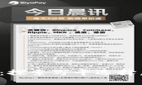 數(shù)字貨幣錢包詳解：探索萬千選擇，找到你的完美錢包