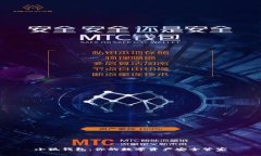 小狐錢包：你的數字資產