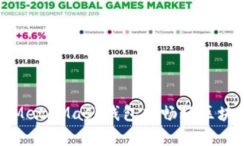 如何在MetaMask錢包中暢玩區(qū)塊鏈游戲