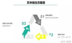 加密錢(qián)包使用指南：如何