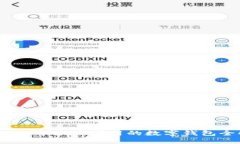 2023年大陸可用的數(shù)字錢包