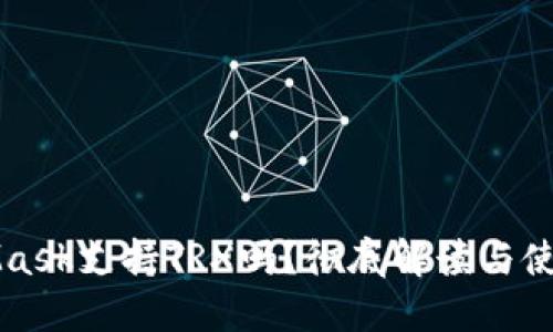 MetaMask支持TRX嗎？徹底解讀與使用指南