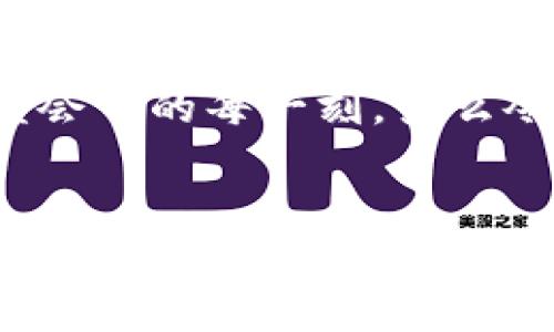   冬奧會(huì)期間，飛天誠(chéng)信數(shù)字硬錢(qián)包助力無(wú)現(xiàn)金支付新體驗(yàn) / 
 guanjianci 冬奧會(huì),數(shù)字硬錢(qián)包,飛天誠(chéng)信 /guanjianci 

引言：迎接無(wú)現(xiàn)金支付的新時(shí)代
隨著科技的不斷進(jìn)步，支付方式也在不斷革新。在即將到來(lái)的冬奧會(huì)上，飛天誠(chéng)信的數(shù)字硬錢(qián)包將成為運(yùn)動(dòng)員和觀眾們的得力助手，讓無(wú)現(xiàn)金支付成為一場(chǎng)滑雪與激情交織的盛會(huì)中的一部分，令人振奮！這不僅是技術(shù)的創(chuàng)新，更是生活方式的一次重要轉(zhuǎn)變。

數(shù)字硬錢(qián)包的誕生：科技與便捷的結(jié)合
在這場(chǎng)全球矚目的冬季盛會(huì)中，飛天誠(chéng)信數(shù)字硬錢(qián)包的推出無(wú)疑是一次突破性的嘗試。無(wú)現(xiàn)金支付的概念并不是新的，但飛天誠(chéng)信以其獨(dú)特的技術(shù)優(yōu)勢(shì)，設(shè)計(jì)出了一個(gè)安全、便捷且用戶友好的數(shù)字硬錢(qián)包。它不僅可以存儲(chǔ)您的銀行卡信息，還可以用來(lái)儲(chǔ)值、轉(zhuǎn)賬以及完成各種交易。

安全性：保護(hù)每一筆交易
安全性是數(shù)字硬錢(qián)包最重要的特性之一。在飛天誠(chéng)信的數(shù)字硬錢(qián)包中，采用了多重加密技術(shù)，確保用戶的資金安全。每一筆交易都需經(jīng)過(guò)嚴(yán)格的身份驗(yàn)證和數(shù)據(jù)加密，讓用戶安心消費(fèi)，盡情享受冬奧會(huì)的每一個(gè)精彩瞬間。多么令人安心！沒(méi)有什么比保護(hù)用戶的利益更重要了。

便捷性：隨時(shí)隨地的支付體驗(yàn)
在熱鬧的冬奧村或者狂歡的滑雪場(chǎng)，等待排隊(duì)付款的時(shí)刻將成為過(guò)去。飛天誠(chéng)信的數(shù)字硬錢(qián)包通過(guò)簡(jiǎn)單的掃碼或NFC功能，就能快速完成支付，為用戶節(jié)省時(shí)間，讓他們可以盡情享受激情與挑戰(zhàn)。在這個(gè)快節(jié)奏的時(shí)代，便捷的支付方式讓人們生活得更加輕松！

文化的交融：全球運(yùn)動(dòng)員的共同選擇
冬奧會(huì)是一個(gè)全球性的盛會(huì)，來(lái)自不同國(guó)家和地區(qū)的運(yùn)動(dòng)員匯聚一堂。在這樣一個(gè)重要的場(chǎng)合，飛天誠(chéng)信的數(shù)字硬錢(qián)包也承載著文化交流的使命。無(wú)論是來(lái)自北歐的滑雪健將，還是來(lái)自亞洲的短道速滑選手，大家都可以通過(guò)這個(gè)數(shù)字錢(qián)包，輕松完成支付，享受各自獨(dú)特的飲食及文化體驗(yàn)，諸如當(dāng)?shù)靥厣称返馁?gòu)買(mǎi)、紀(jì)念品的選購(gòu)等，讓這場(chǎng)冬季盛典更具人情味！

在冬奧會(huì)上的應(yīng)用場(chǎng)景：共同體驗(yàn)數(shù)字支付的魅力
想象一下，一場(chǎng)激情四溢的冰上曲棍球比賽后，觀眾們興奮地涌向小吃攤。手握著飛天誠(chéng)信數(shù)字硬錢(qián)包，輕松掃碼支付就可以享受熱騰騰的美食。這個(gè)場(chǎng)景在未來(lái)的冬奧會(huì)上將成為現(xiàn)實(shí)，數(shù)字硬錢(qián)包的普及將大大提升現(xiàn)場(chǎng)的消費(fèi)體驗(yàn)。多么美妙的時(shí)刻！

用戶體驗(yàn)：以人為本的設(shè)計(jì)理念
飛天誠(chéng)信在設(shè)計(jì)數(shù)字硬錢(qián)包的過(guò)程中，將用戶感受放在首位。界面簡(jiǎn)潔易懂，用戶可以在短時(shí)間內(nèi)熟悉各種功能，輕松進(jìn)行充值、轉(zhuǎn)賬和交易。無(wú)論是年輕人還是老年人，都能很快上手，讓每一個(gè)人都能夠享受無(wú)現(xiàn)金支付帶來(lái)的便捷與樂(lè)趣！

環(huán)保意識(shí)：踐行可持續(xù)發(fā)展的承諾
在全球越來(lái)越注重環(huán)保的今天，飛天誠(chéng)信的數(shù)字硬錢(qián)包也在踐行可持續(xù)發(fā)展的理念。通過(guò)減少紙幣和硬幣的使用，數(shù)字硬錢(qián)包旨在推動(dòng)無(wú)現(xiàn)金社會(huì)，減少紙張消耗，有效降低對(duì)環(huán)境的影響。為了我們的母親地球而努力！

未來(lái)趨勢(shì)：數(shù)字支付的無(wú)限可能
隨著技術(shù)的不斷進(jìn)步，數(shù)字支付的未來(lái)充滿無(wú)限想象。在飛天誠(chéng)信的數(shù)字硬錢(qián)包的推動(dòng)下，未來(lái)或許會(huì)有更多創(chuàng)新功能出現(xiàn)，比如智能推薦、個(gè)性化支付方案等，將為用戶提供更豐富的體驗(yàn)。這場(chǎng)冬奧會(huì)將是數(shù)字支付技術(shù)革新的一次重要試驗(yàn)，令人期待！

總結(jié)：共同見(jiàn)證數(shù)字錢(qián)包的價(jià)值
冬奧會(huì)的到來(lái)，為用戶帶來(lái)了一次全新的支付體驗(yàn)。在飛天誠(chéng)信數(shù)字硬錢(qián)包的陪伴下，運(yùn)動(dòng)員和觀眾將共同利用這一創(chuàng)新支付方式，享受無(wú)現(xiàn)金的便利，參與到這場(chǎng)全球盛會(huì)中的每一刻。多么令人振奮的未來(lái)！走在時(shí)代前沿，讓我們一起迎接這個(gè)無(wú)現(xiàn)金支付的新時(shí)代吧。

與飛天誠(chéng)信數(shù)字硬錢(qián)包同行，共創(chuàng)冬奧盛典
即將蓋棺論定的冬奧會(huì)，飛天誠(chéng)信數(shù)字硬錢(qián)包以其卓越表現(xiàn)，無(wú)疑能夠成為這場(chǎng)盛會(huì)的最佳拍檔。在無(wú)現(xiàn)金的世界里，我們每個(gè)人都能以更輕松的方式，享受運(yùn)動(dòng)帶來(lái)的激情與快樂(lè)。讓我們?cè)陲w天誠(chéng)信的護(hù)航下，共同感受冬奧會(huì)帶來(lái)的精彩時(shí)刻吧！