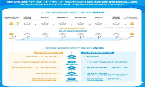 如何通過非小號(hào)查看區(qū)塊鏈錢包的詳細(xì)信息