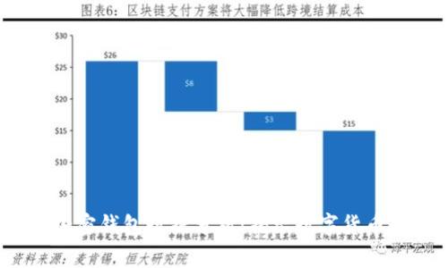 2023年福布斯加密錢包數(shù)據(jù)分析：揭示數(shù)字貨幣市場的未來趨勢