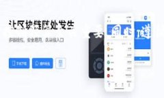   區(qū)塊鏈錢包開發(fā)的成本詳