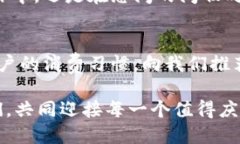 baioti數(shù)字錢(qián)包：讓可愛(ài)的