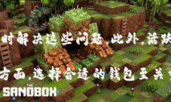 區(qū)塊鏈錢包的組成可以從
