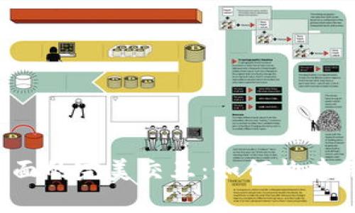 Metamask與前端頁面的完美交互：如何構(gòu)建用戶友好的DApp體驗(yàn)