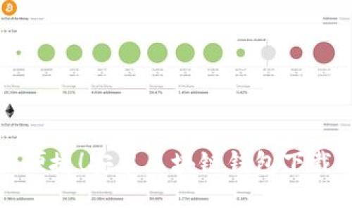 安全便捷！安卓區(qū)塊鏈錢(qián)包下載指南