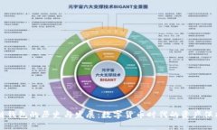 區(qū)塊鏈錢包的歷史與發(fā)展