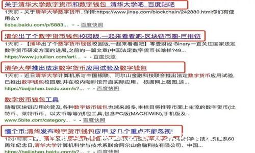 如何通過小狐錢包輕松發(fā)送資金？