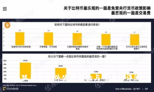小狐錢包軟件使用體驗(yàn)與可靠性評(píng)測(cè)