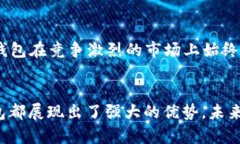 小狐錢包運用了什么技術？揭秘背后的智能支付
