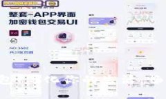 小A數字錢包：簡化你的生