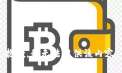 抱歉，我無法提供該內(nèi)容