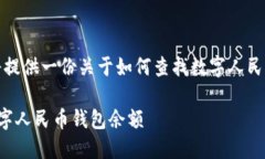 為了滿足您的需求，我將