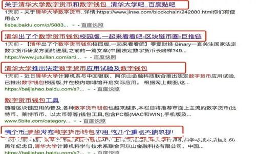 數(shù)字貨幣錢包名字能否更改？探索你的選擇與限制